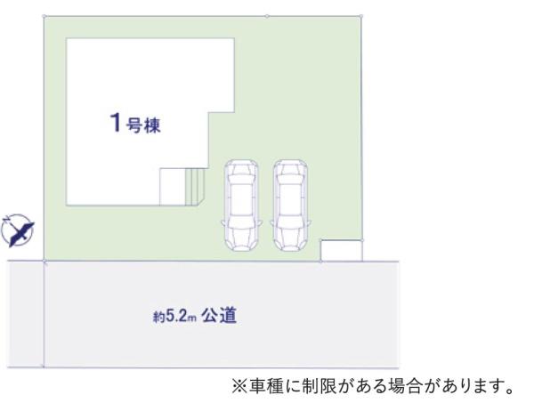 つくばみらい市谷井田　新築戸建