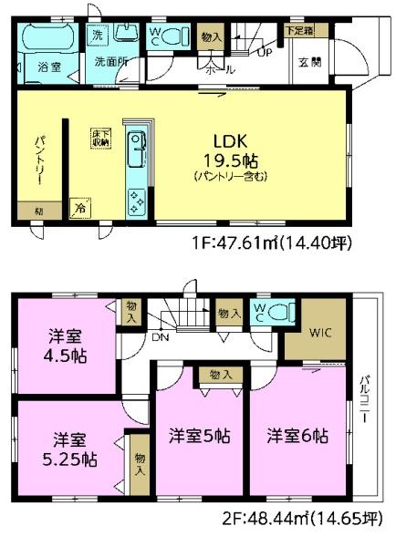 松戸市三矢小台4丁目　新築戸建