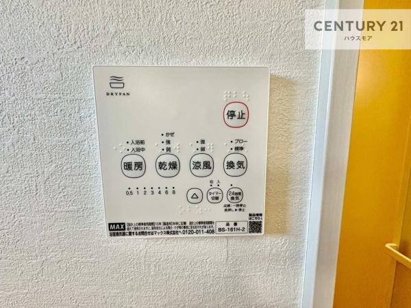 柏市花野井　新築戸建