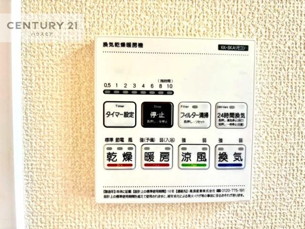 柏市花野井　1-1号棟　新築戸建