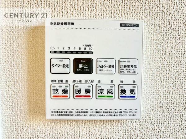 柏市花野井　1-2号棟　新築戸建