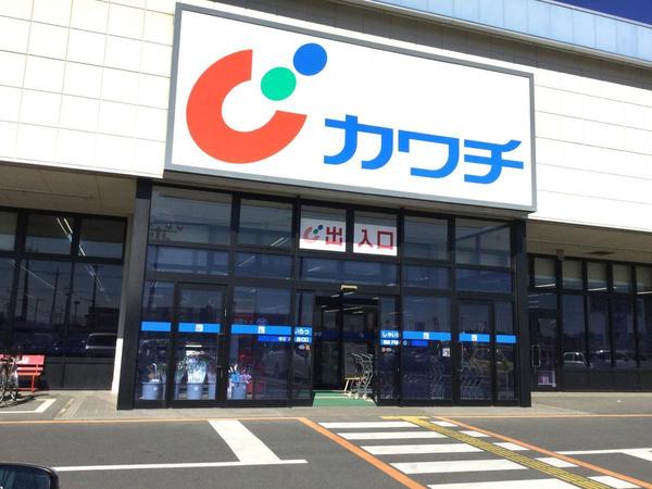 龍ヶ崎市城ノ内3丁目　1号棟　新築戸建て(カワチ薬品竜ヶ崎店)
