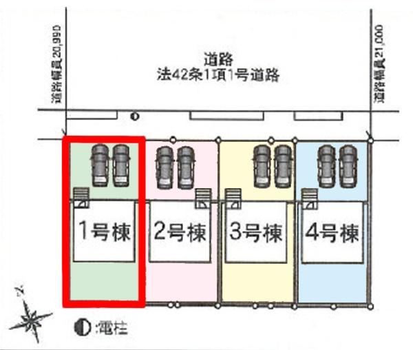 龍ヶ崎市城ノ内3丁目　1号棟　新築戸建て