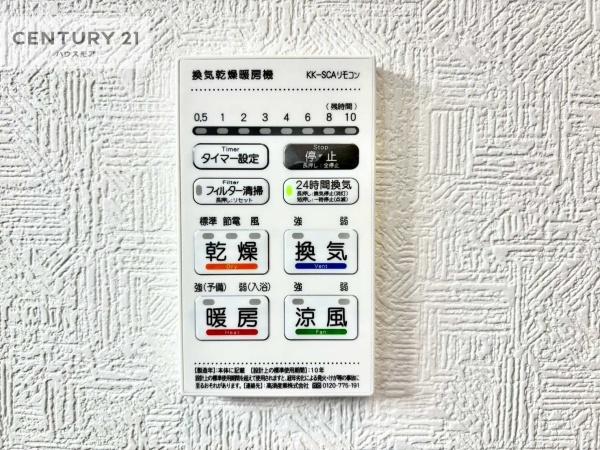 牛久市下根町　1号棟　新築戸建