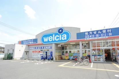 松戸市栗ケ沢　J号棟　新築戸建(ウエルシア柏南増尾店)