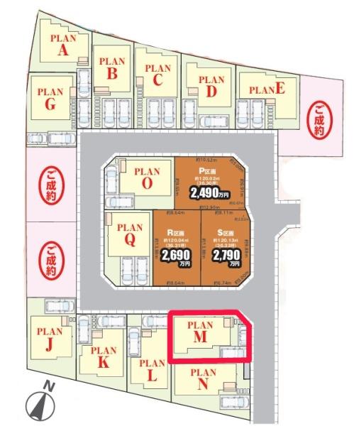 松戸市栗ケ沢　M号棟　新築戸建