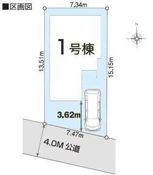 柏市高田　新築戸建