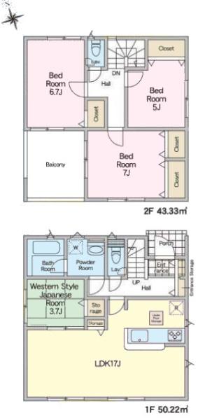 龍ヶ崎市城ノ内3丁目　2号棟　新築戸建て