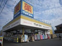 牛久市栄町5丁目　1号棟　新築戸建(マツモトキヨシ牛久中央店)