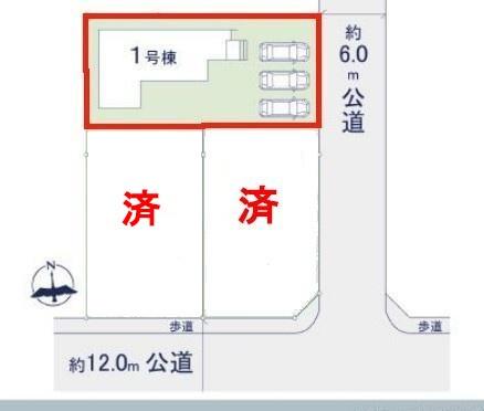 牛久市栄町5丁目　1号棟　新築戸建