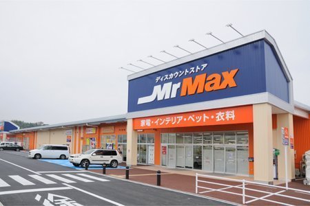 取手市青柳　新築戸建て(MrMax取手店)