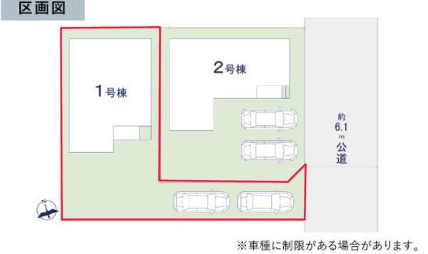 取手市戸頭２丁目　1号棟　新築戸建