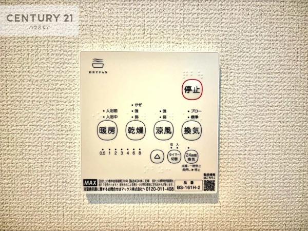 野田市山崎　2号棟　新築戸建
