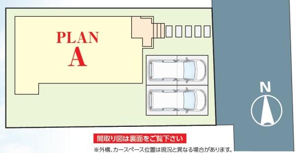 松戸市栄町西１丁目　新築戸建