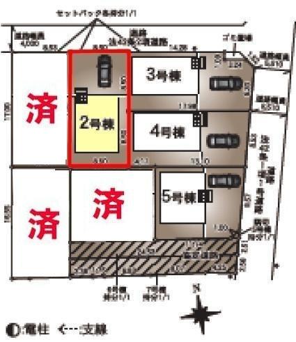 野田市七光台　2号棟　新築戸建