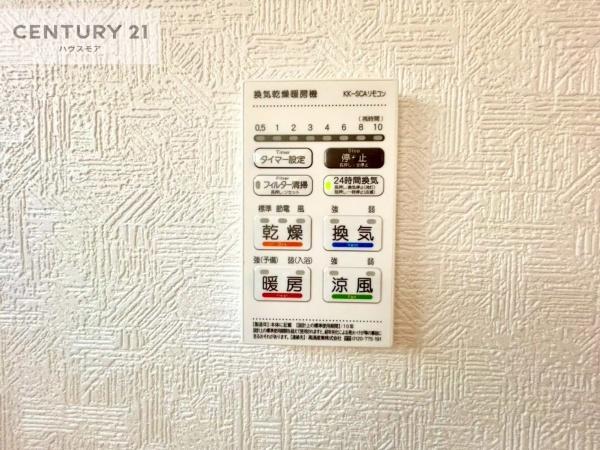 野田市七光台　2号棟　新築戸建