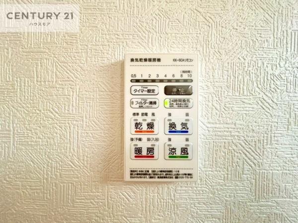 野田市七光台　3号棟　新築戸建