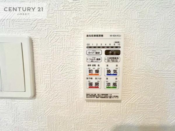 野田市七光台　4号棟　新築戸建