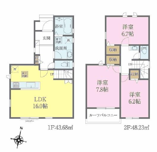 取手市台宿2丁目　2号棟　新築戸建