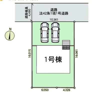 つくば市中別府　新築戸建