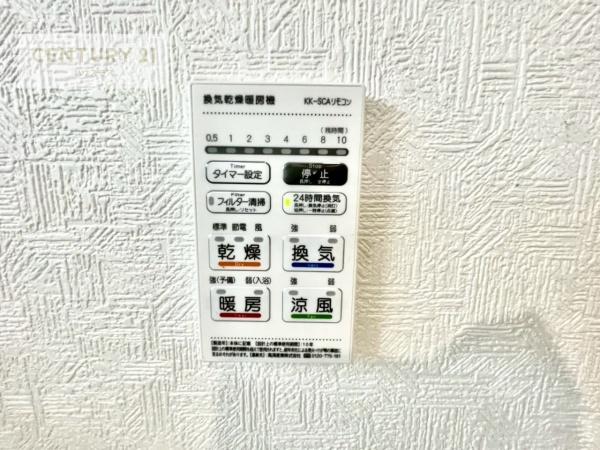 つくば市中別府　新築戸建