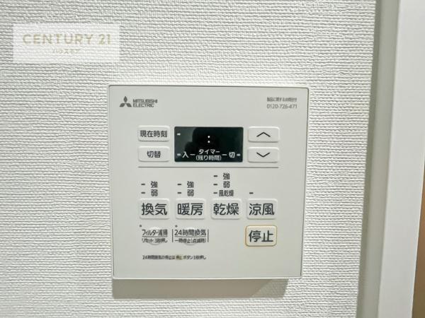 パークハウス新松戸311