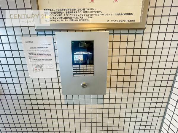 パークハウス新松戸311