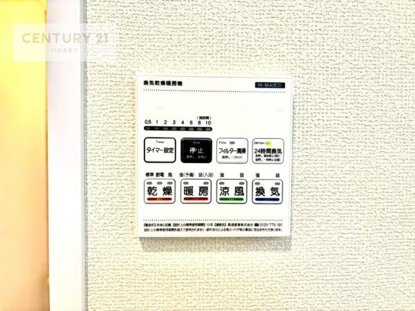 我孫子市若松　B号棟　新築戸建