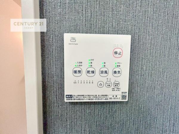 我孫子市高野山　新築戸建て