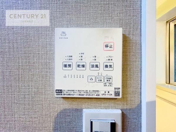 コスモ柏サニーフィールズ