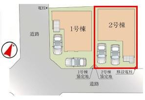 柏市みどり台2丁目　2号棟　新築戸建て