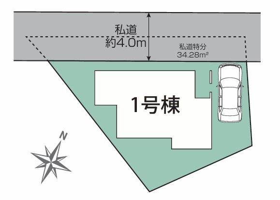 柏市中原1丁目　新築戸建