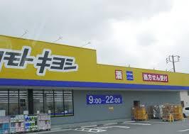 松戸市上本郷　新築戸建(マツモトキヨシ松戸千駄堀店)