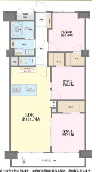 新松戸東パークハウスA棟