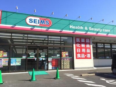 龍ケ崎市白羽2丁目　新築戸建(ドラッグセイムス竜ヶ崎白羽店)
