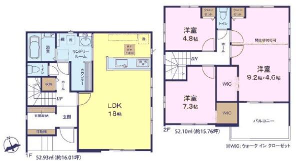 我孫子市青山　2号棟　新築戸建