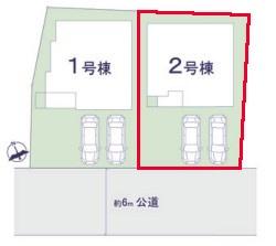 我孫子市青山　2号棟　新築戸建