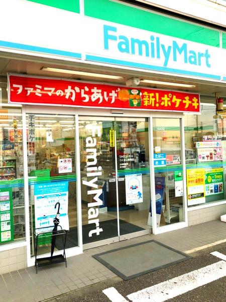 つくば市観音台1丁目　新築戸建て(ファミリーマートつくば上横場店)