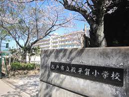 松戸市平賀の新築一戸建(松戸市立殿平賀小学校)