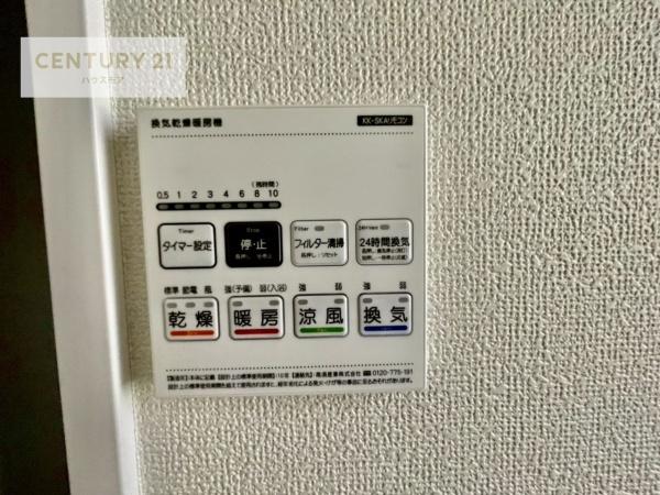 松戸市平賀の新築一戸建