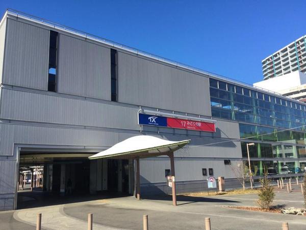 つくば市若葉　新築戸建(みどりの駅(首都圏新都市鉄道つくばエクスプレス))