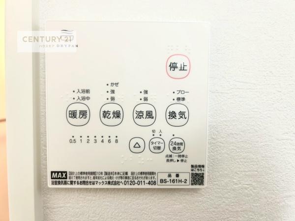 松戸市根本の新築一戸建