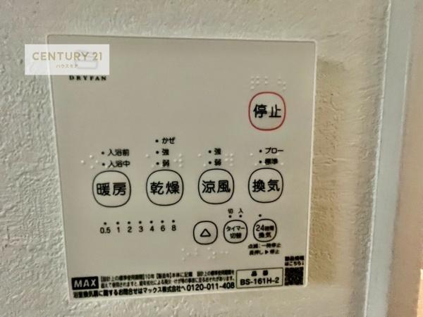 松戸市幸田1丁目　1号棟　新築戸建