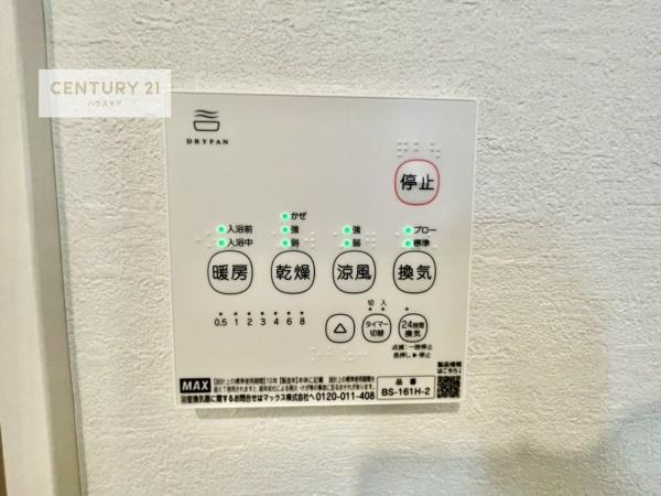 松戸市幸田1丁目　2号棟　新築戸建