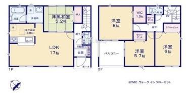 つくば市北中島　新築戸建