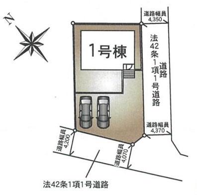 つくば市北中島　新築戸建
