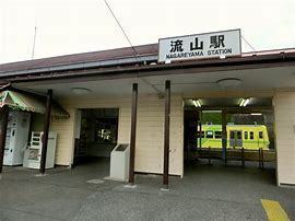 流山市加2丁目　新築戸建(流山駅(流鉄流山線))