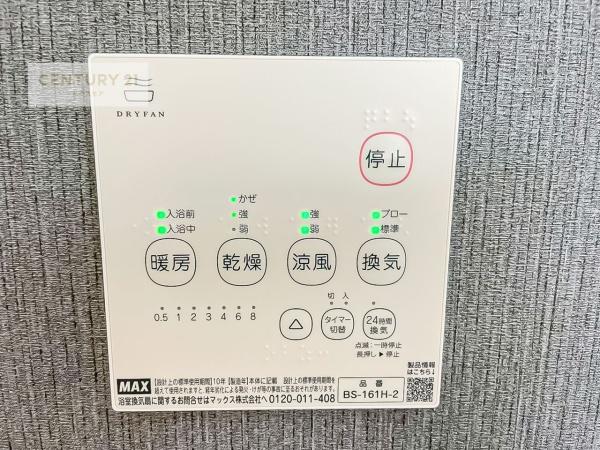 流山市加2丁目　新築戸建