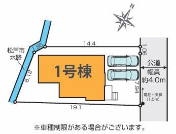 流山市前ケ崎　新築戸建
