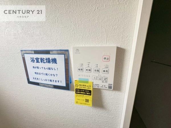 流山市平和台5丁目　1号棟　新築戸建